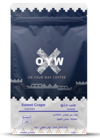 OYW كولومبيا عنب حلو 125g تاريخ التحميص 24/11/2026
