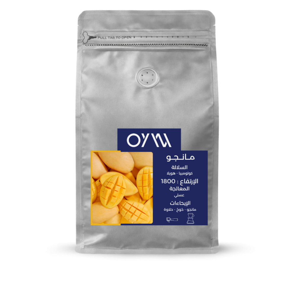 OYW كولومبيا - هويلا مانجو - 125 جرام تاريخ الحميص24/1/2026