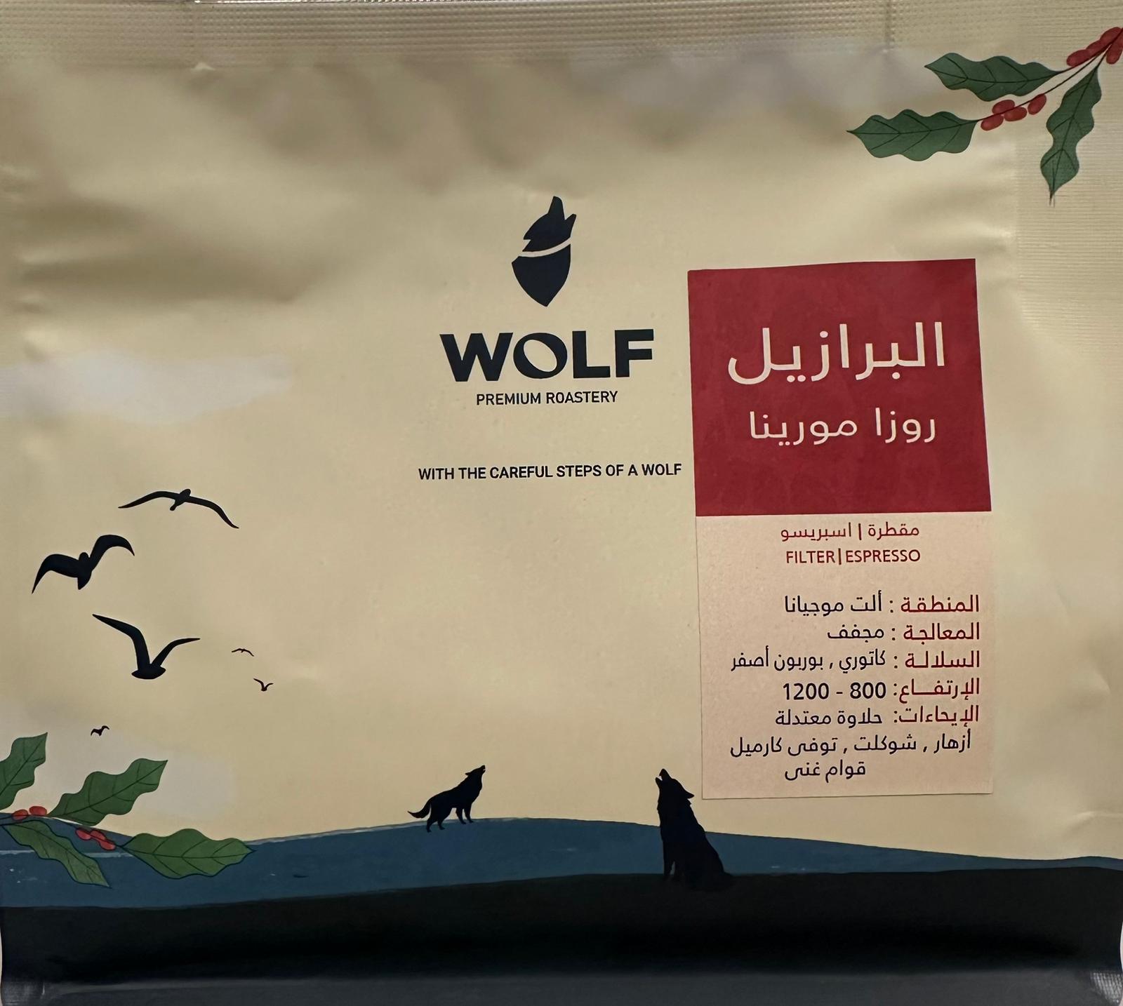 PRAZIL - Rosa Morena - 30/3/2026